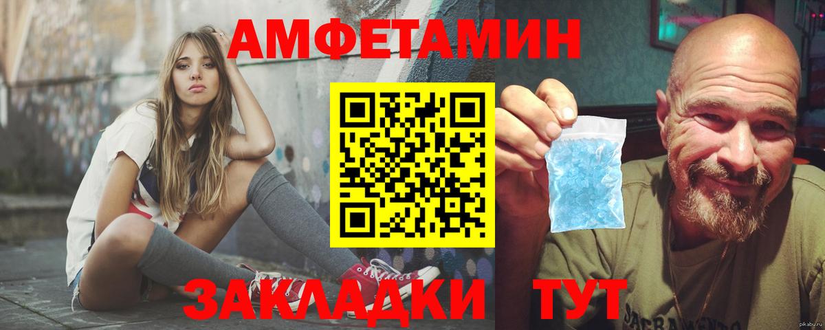 АМФ 98% Мурино