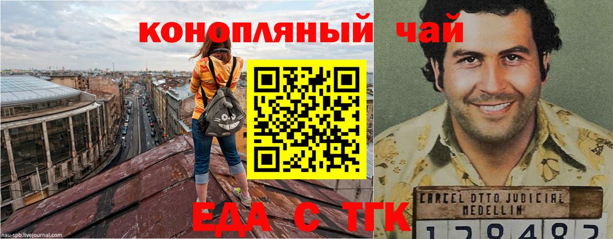 Мурино  Canna-Cookies марихуана  Вход с VPN 