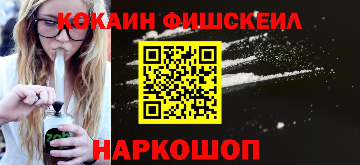 Кокаин Перу Мурино