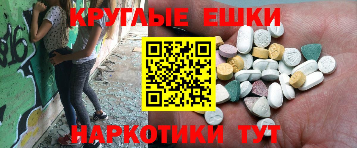 даркнет наркотические препараты  Экстази  Ecstasy TESLA  Вход с VPN  ЭКСТАЗИ бентли  Мурино  мега  