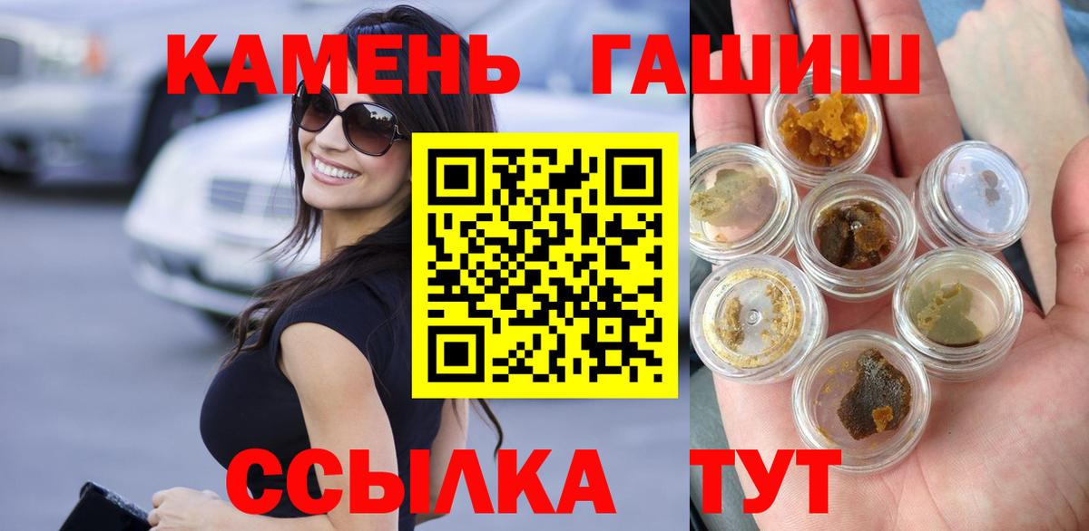 ГАШ хэш Мурино