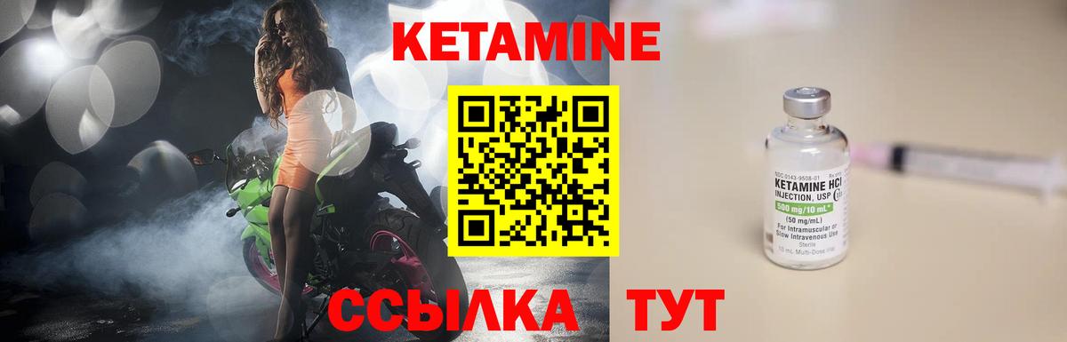 Мурино  Кетамин VHQ    вход  Вход с VPN  КЕТАМИН VHQ 