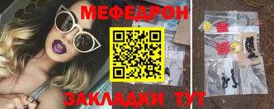 не бодяженный Железноводск