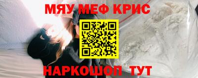 метадон Железногорск