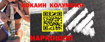 ALPHA PVP Ивантеевка