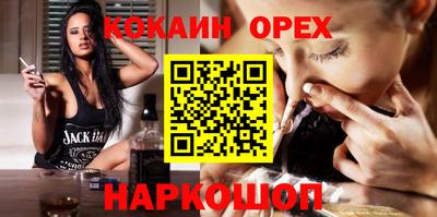не бодяженный Железноводск