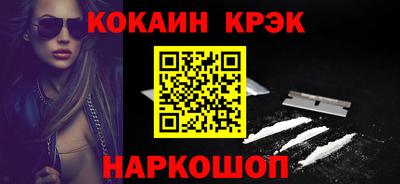 не бодяженный Железноводск