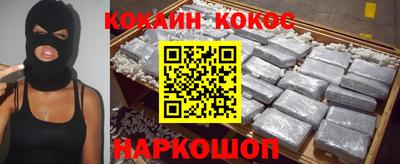 метадон Железногорск