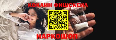 метадон Железногорск