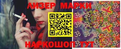 метадон Железногорск