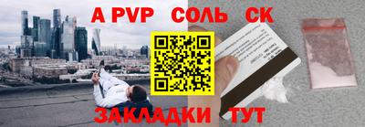 метадон Железногорск