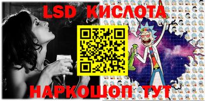 метадон Железногорск