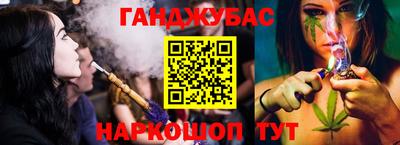 гашиш Ефремов