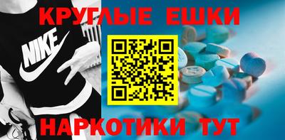 MESCALINE Ижевск