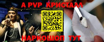 метадон Железногорск