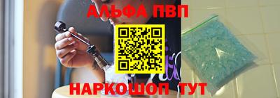 метадон Железногорск