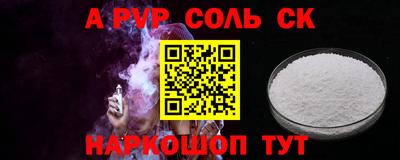 метадон Железногорск