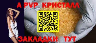 метадон Железногорск