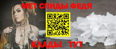 метадон Железногорск