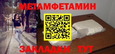 метадон Железногорск