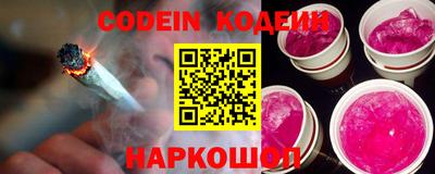 метадон Железногорск