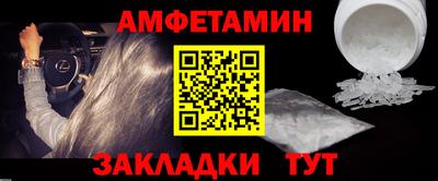 метадон Железногорск