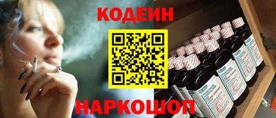 метадон Железногорск