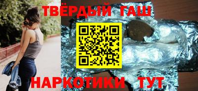 соль курить ск Иваново