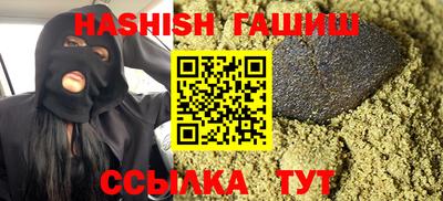 гашиш Ефремов