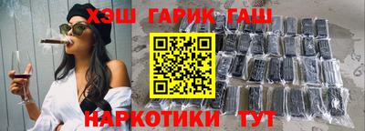 гашиш Ефремов