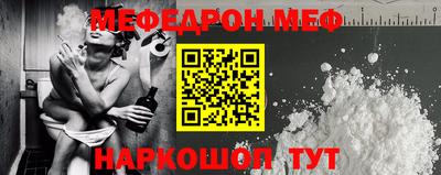метадон Железногорск