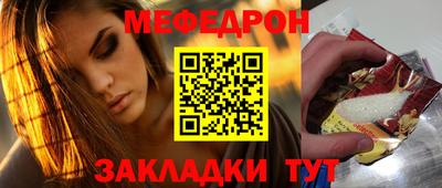 метадон Железногорск