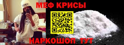 метадон Железногорск