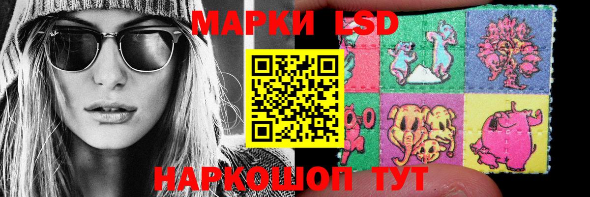 Лсд 25 экстази ecstasy Мурино
