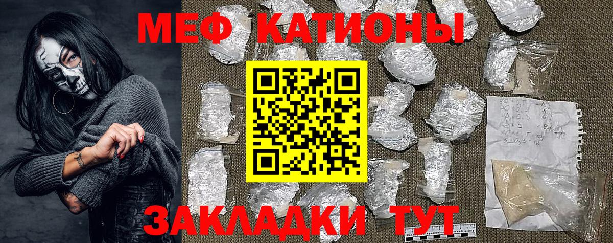 Меф VHQ  Вход с VPN  Меф  Меф кристаллы  Меф  Мурино 