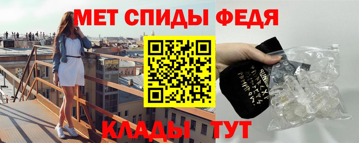МЕТАМФЕТАМИН Декстрометамфетамин 99.9% Мурино