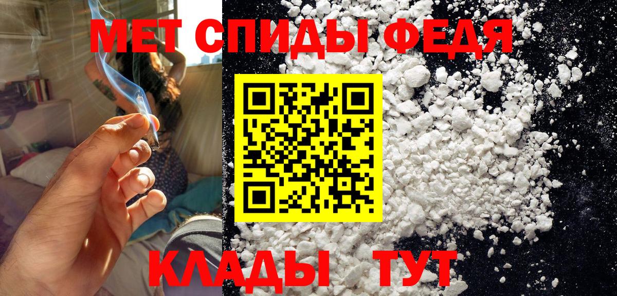 Мурино  Первитин Methamphetamine  Вход с VPN 