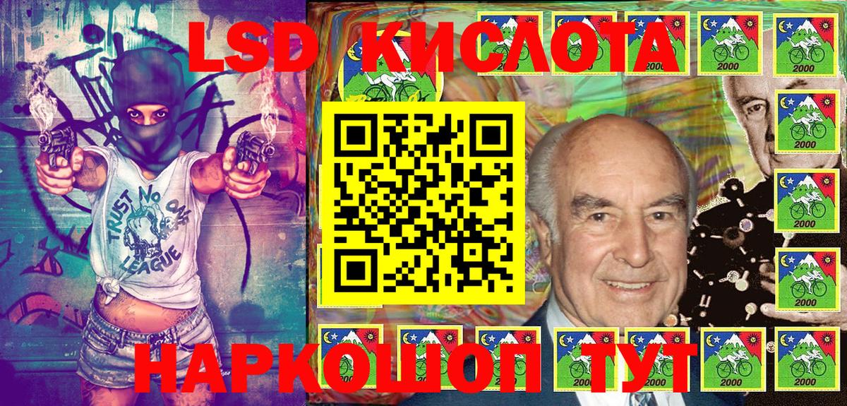Марки NBOMe 1,8мг  Вход с VPN  Мурино 